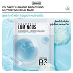 Colorkey Luminous B3 Brightening Hydrating Facial Mask 30ml. 1pcs.