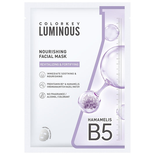 Colorkey Luminous Nourishing Mask 25ml. 1pcs.