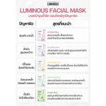 Colorkey Luminous Nourishing Mask 25ml. 1pcs.