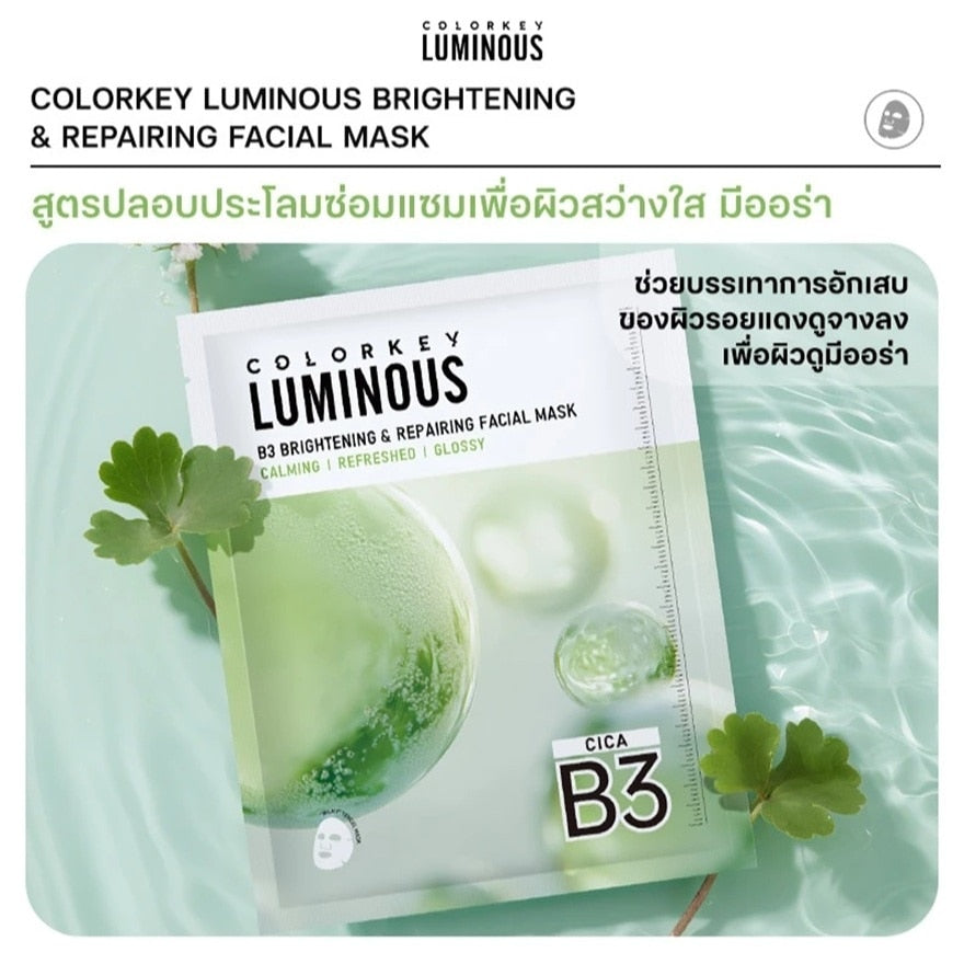 Colorkey Luminous B3 Brightening Repairing Facial Mask 30ml. 1pcs.
