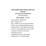 Abib Gummy Sheet Mask Heartleaf Sticker 1'S