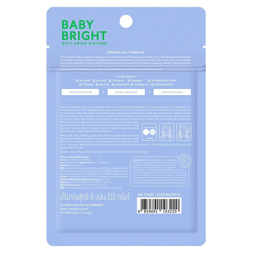Baby Bright Toner Pad Ceramide Jelly 8'S