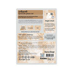 Banobagi Reju Glow Skin Booster Mask 1'S