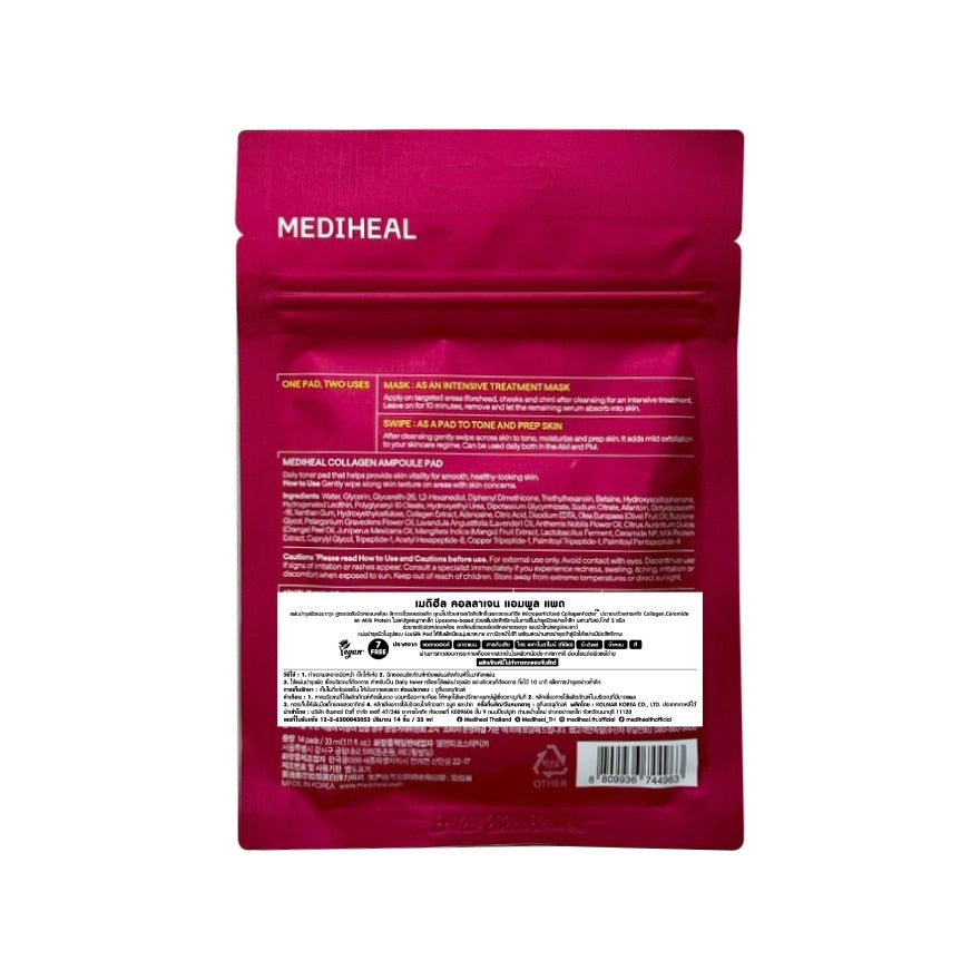 Mediheal Pad Collagen Ampoule 14'S