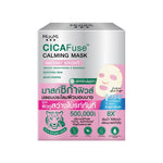 MizuMi CICAFuse Calming Mask Instant Bright Set 5'S