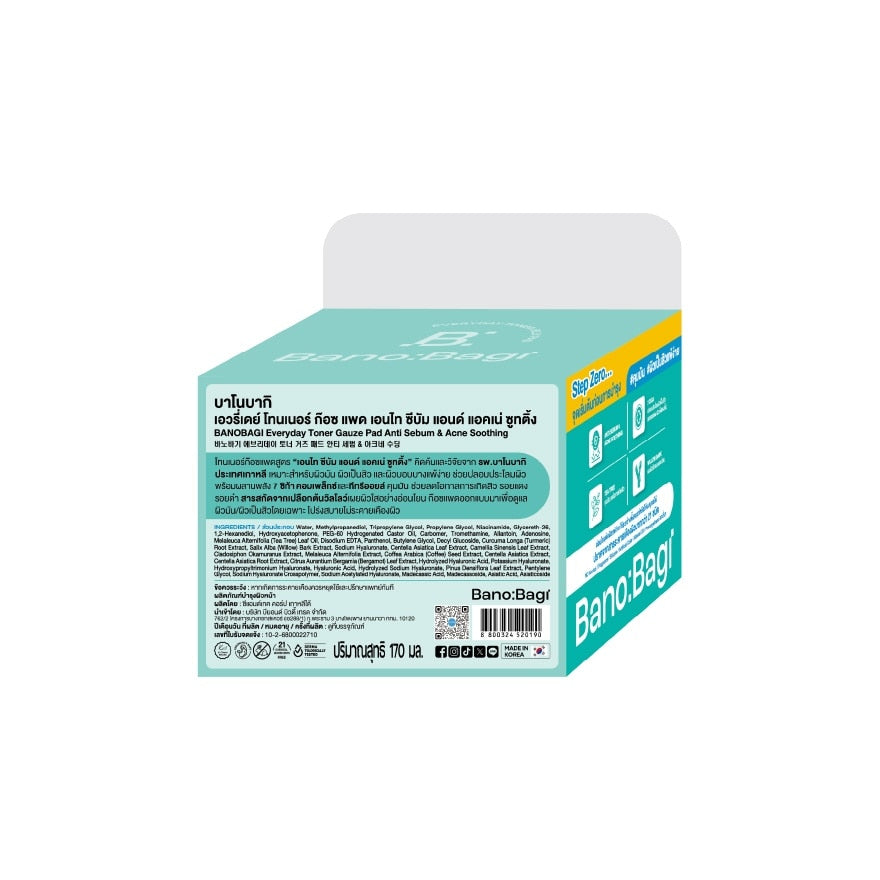 Banobagi Everyday Toner Gauze Pad Anti Sebum Acne Soothing 100'S