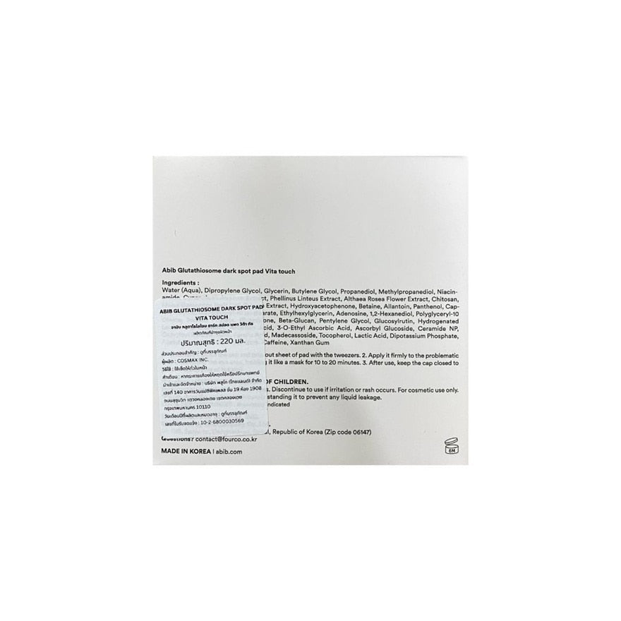 Abib Glutathiosome Dark Spot Pad Vita Touch 60'S