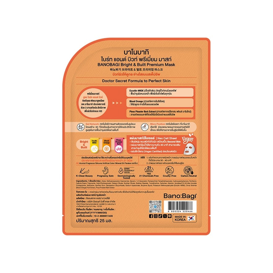 Banobagi Bright Built Premium Mask (Billkin) 1'S