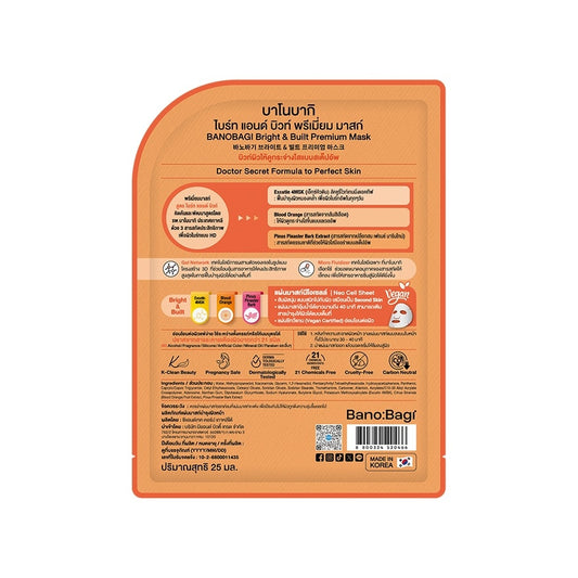 Banobagi Bright Built Premium Mask (Billkin) 1'S