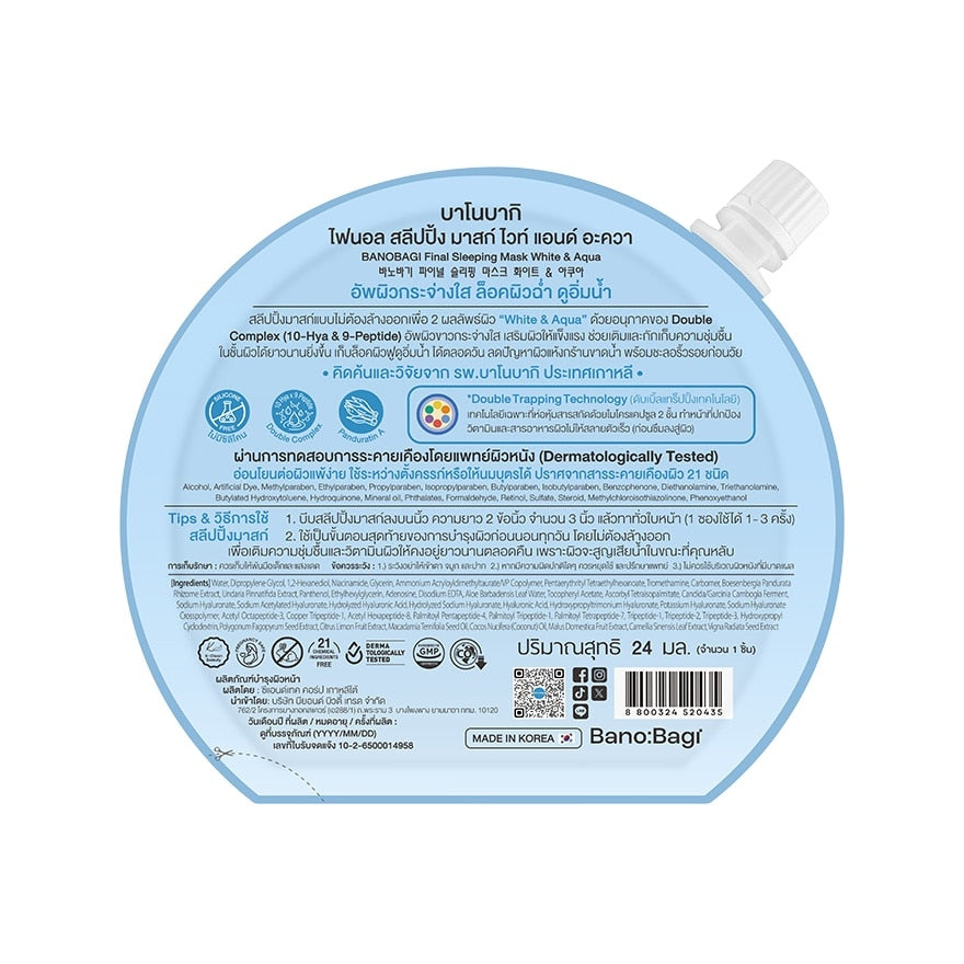 Banobagi Final Sleeping Mask White Aqua (Billkin) 1'S