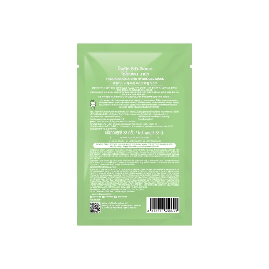 Rojukiss Hydrogel Mask Cica-BHA 1'S
