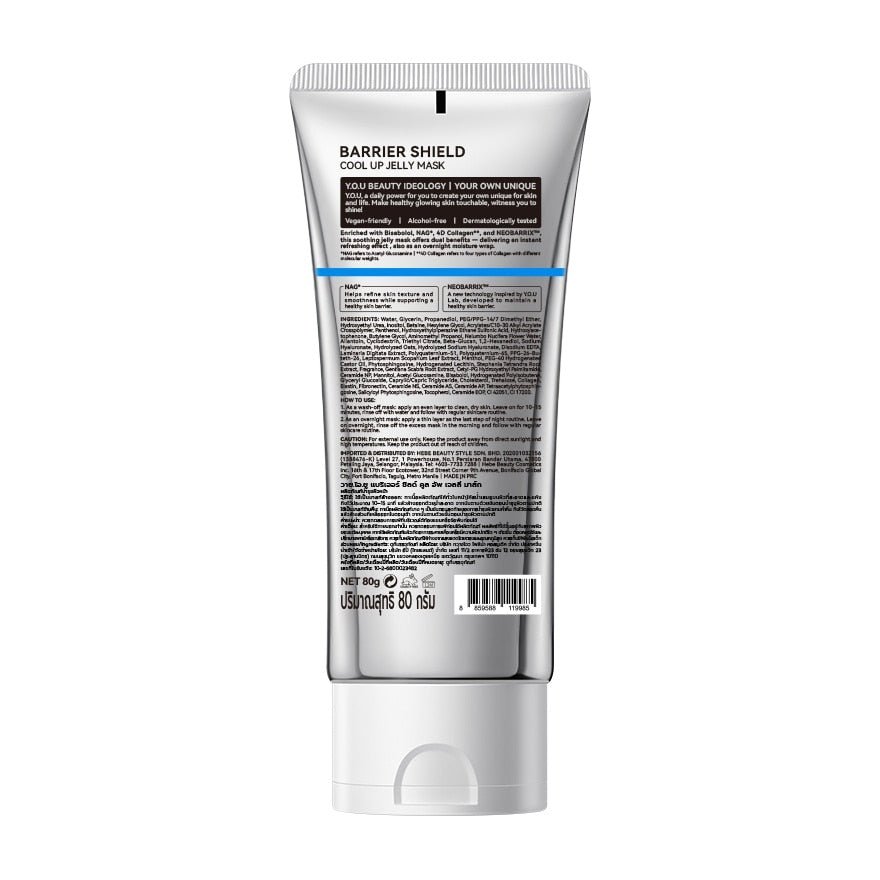 You Y.O.U Barrier Shield Cool Up Jelly Mask 80g.