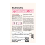 Torriden Cellmazing Pore Perfecting Mask 1'S