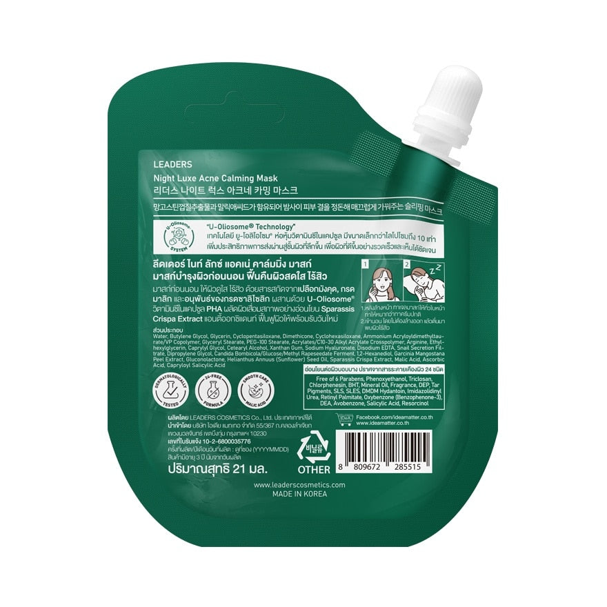 Leaders Night Luxe Acne Calming Mask 21 Ml.