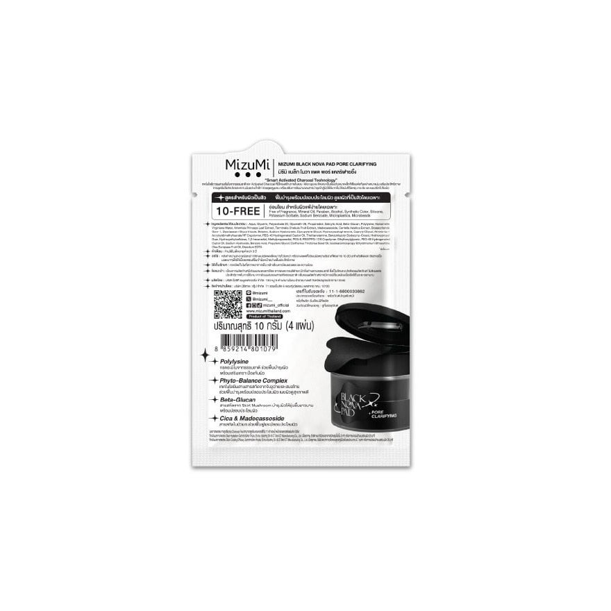 MizuMi Pad Black Nova Pore Clarifying 4'S