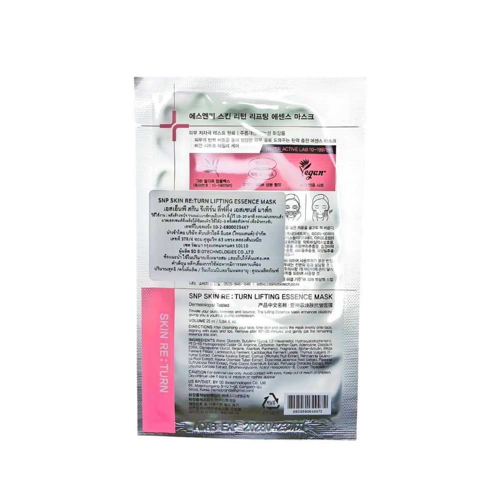 SNP Skin ReTurn Lifting Essence Mask 1'S