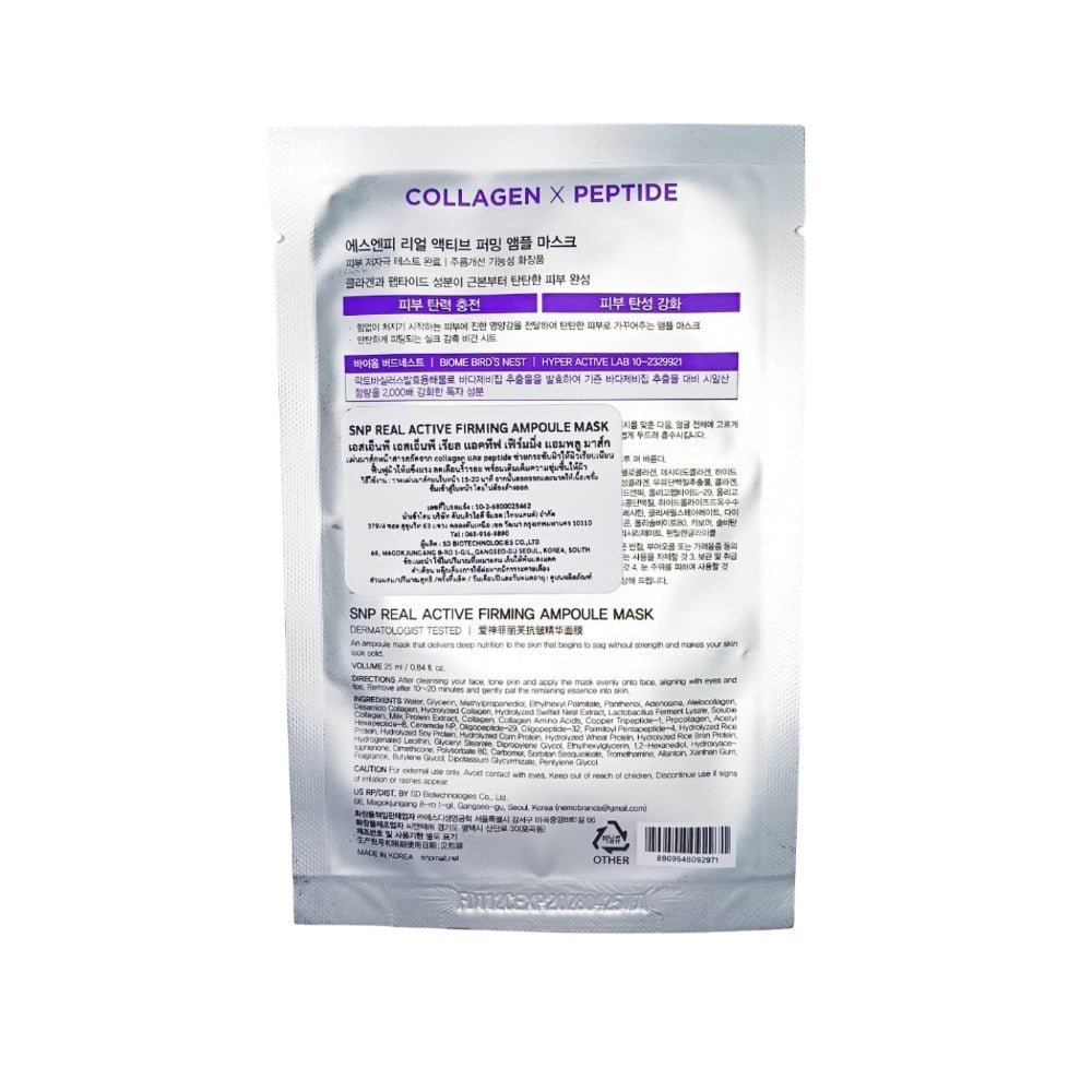 SNP Real Active Firmimg Ampoule Mask 1'S