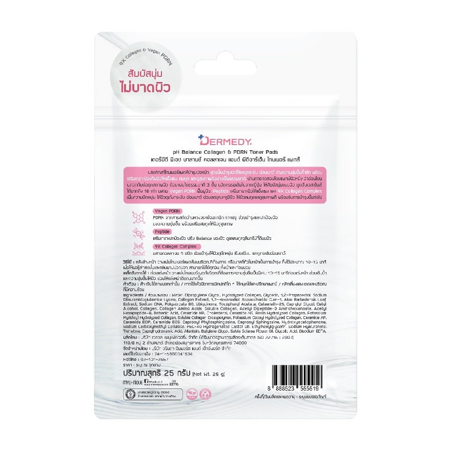 Dermedy Toner Pad PH Balance Collagen PDRN 10'S