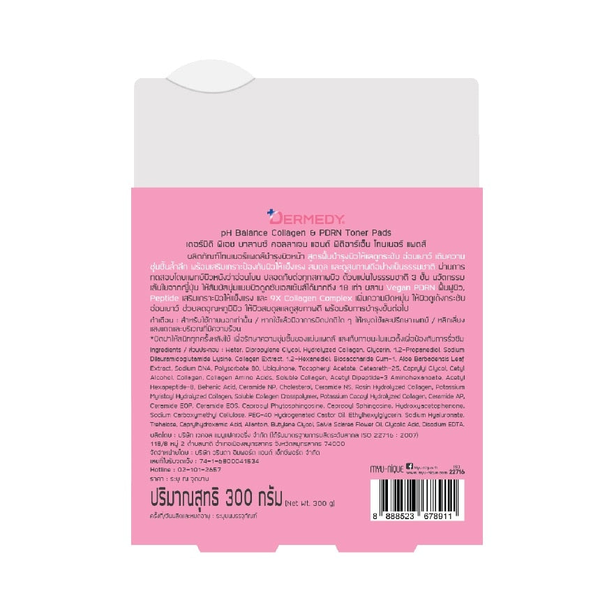 Dermedy Toner Pad PH Balance Collagen PDRN 100'S