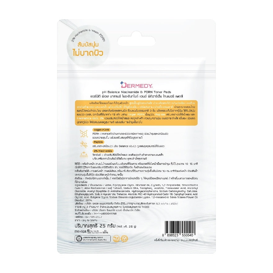 Dermedy Toner Pad PH Balance Niacinamide PDRN 10'S