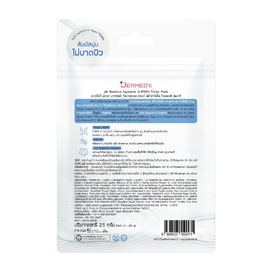 Dermedy Toner Pad PH Balance Hyaluron PDRN 10'S