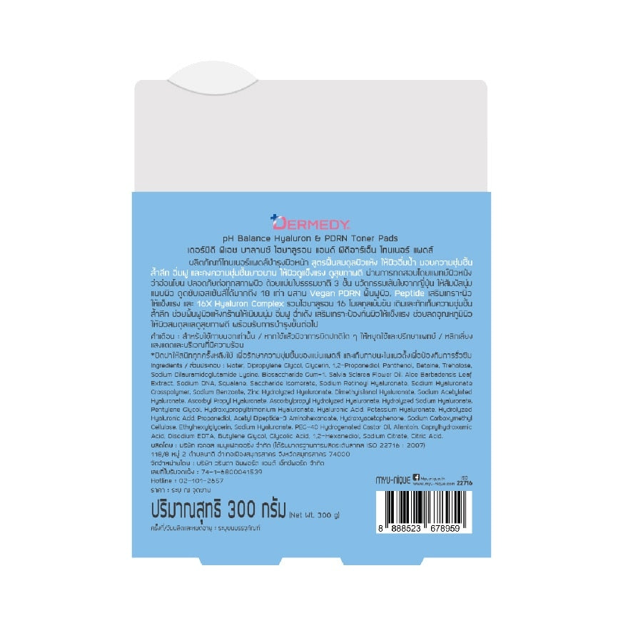 Dermedy Toner Pad PH Balance Hyaluron PDRN 100'S