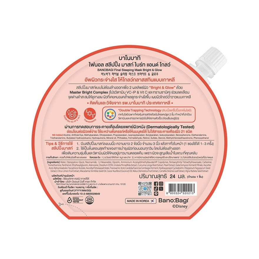 Banobagi Final Sleeping Mask Bright Glow 24 Ml.