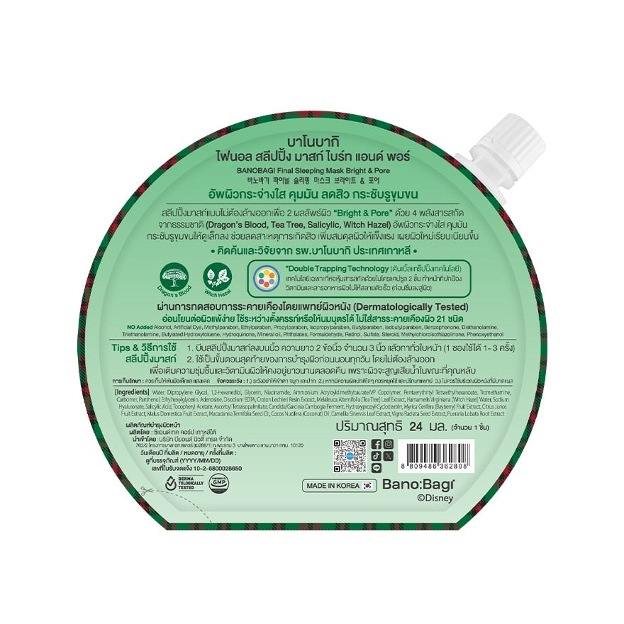Banobagi Final Sleeping Mask Bright Pore 24 Ml.