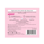 Rojukiss Cerab12 Skin Barrier Serum Treatment Pad 65'S