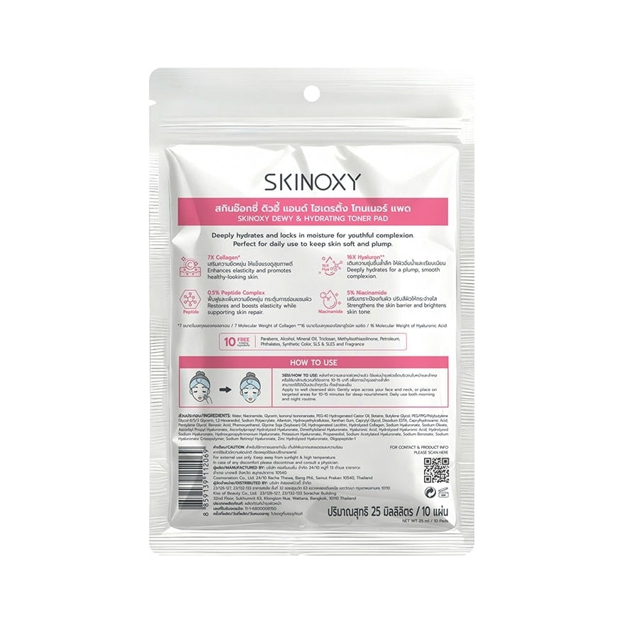 Skinoxy Toner Pad Dewy Hydrating 10'S