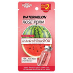 Sistar PDRN Rejuglow Active Mask 32ml.