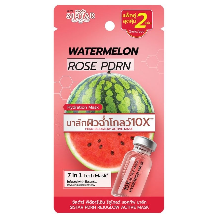 Sistar PDRN Rejuglow Active Mask 32ml.