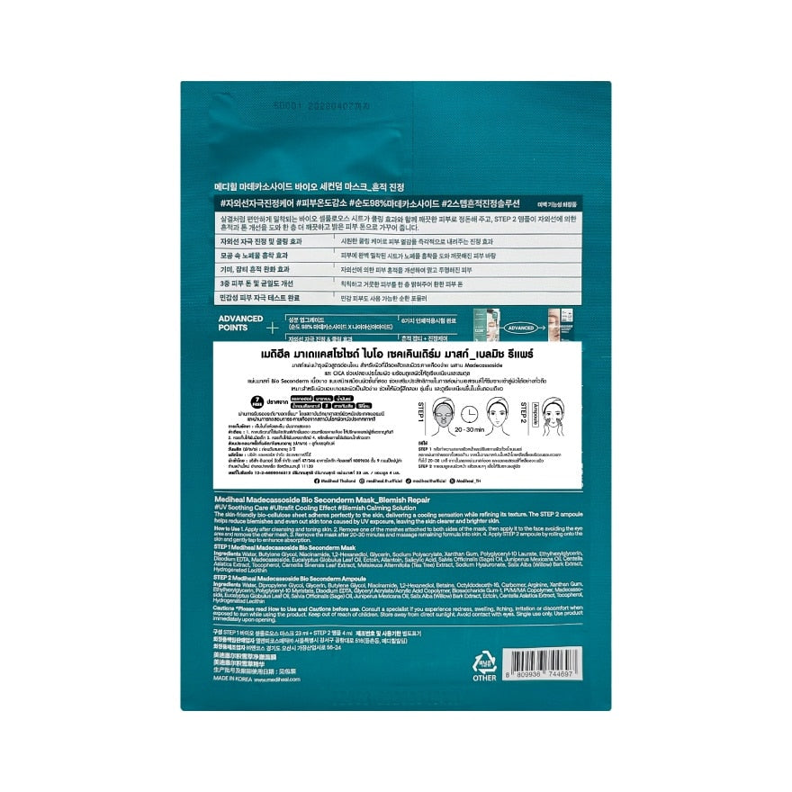 Mediheal Madecassoside Bio Seconderm Mask Blemish Repair 1'S+Ampoule 4 Ml.