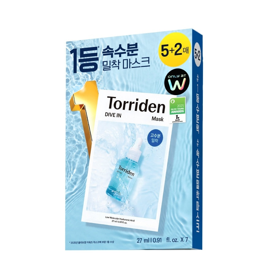 Torriden Dive In Mask Pack (5+2'S)
