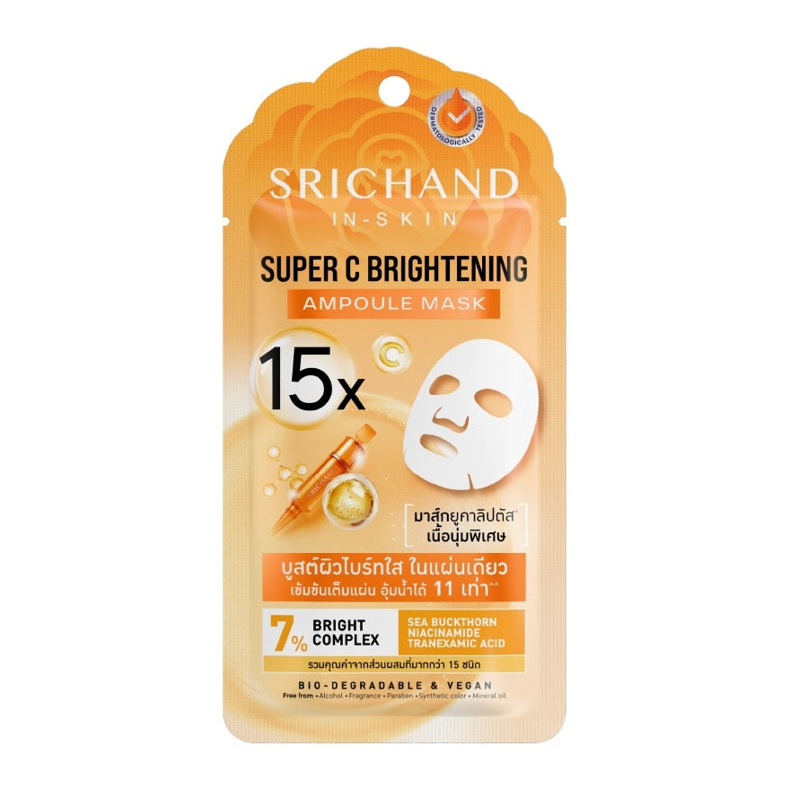 Srichand Super C Brightening 15X Ampoule Mask 1pcs.