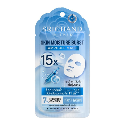 Srichand Skin Moisture Burst 15X Ampoule Mask 1pcs.