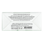 Cathy Doll Peel-Off Mask Clear Oil Control 50 Ml.