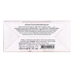 Cathy Doll Peel-Off Mask Glow Glass Skin 50 Ml.