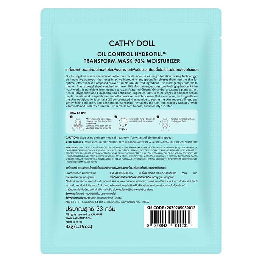 Cathy Doll Hydrofill Transform Mask 90 Moisturizer Oil Control 1'S