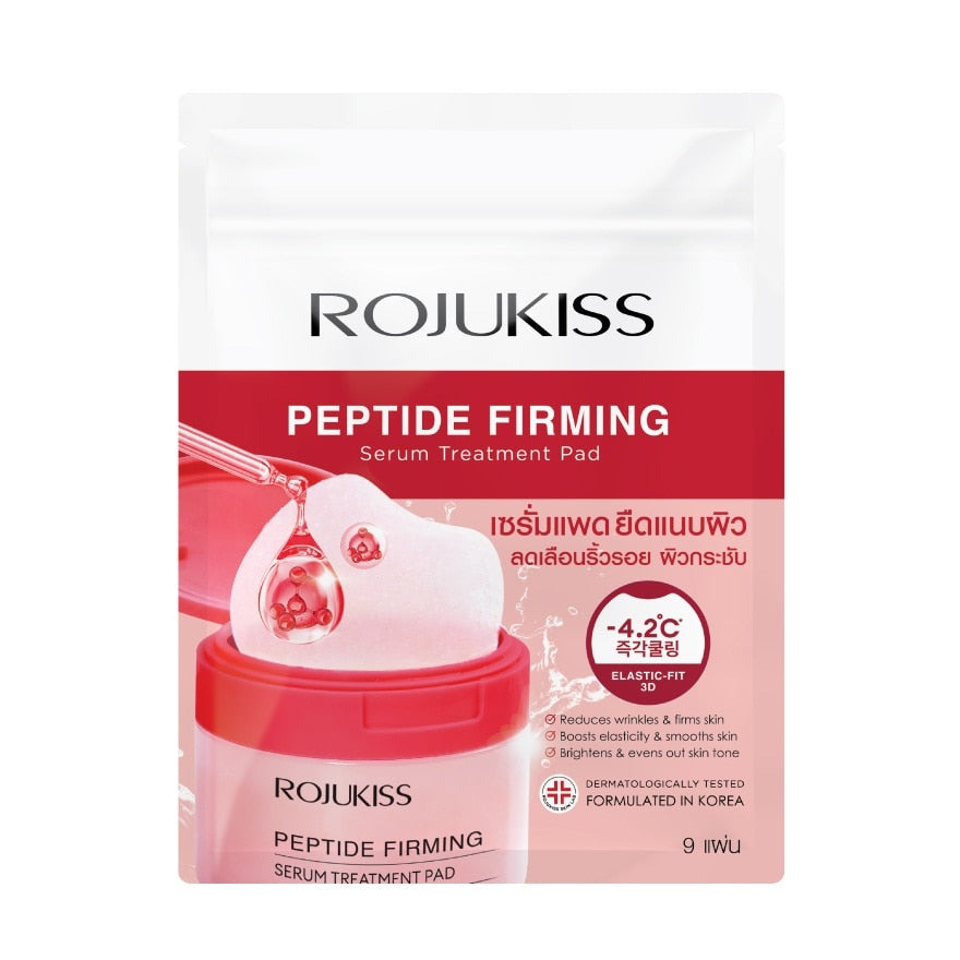 Rojukiss Peptide Firming Serum Treatment Pad 9'S