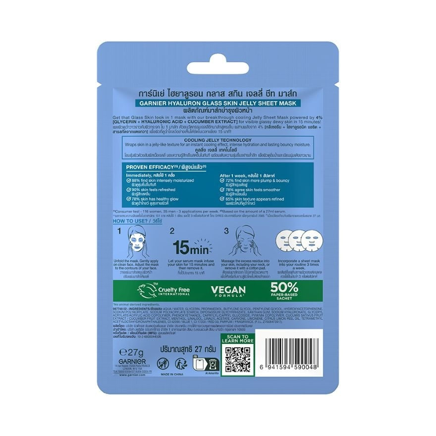 Garnier Mask Hyaluron Glass Skin Jelly Sheet 1'S