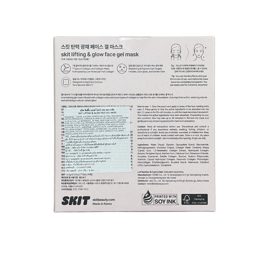 Skit Face Gel Mask Hydrating Moisture 8'S
