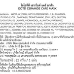 OOTD Ceramide Care Mask 1'S