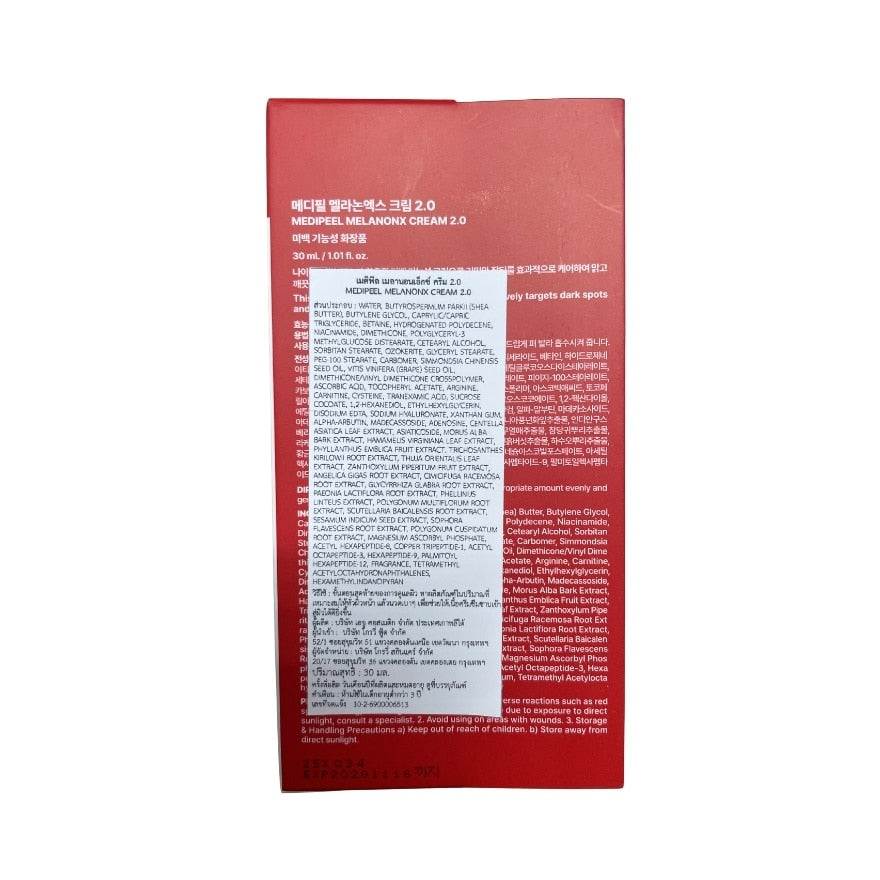 Medipeel Melanonx Cream 2.0 30 Ml.