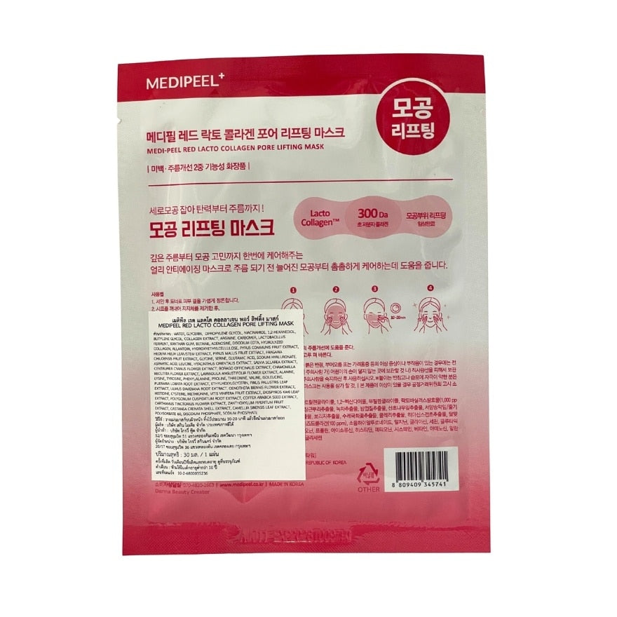 Medipeel Mask Red Lacto Collagen Pore Lifting 1'S