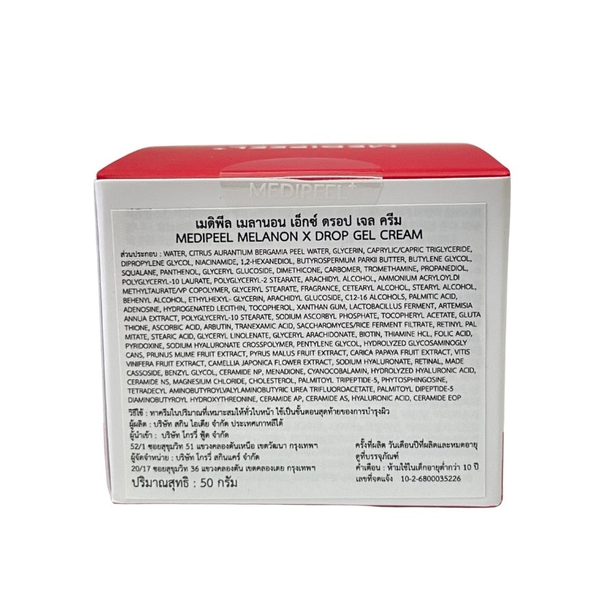 Medipeel Melanon X Drop Gel Cream 50 G.