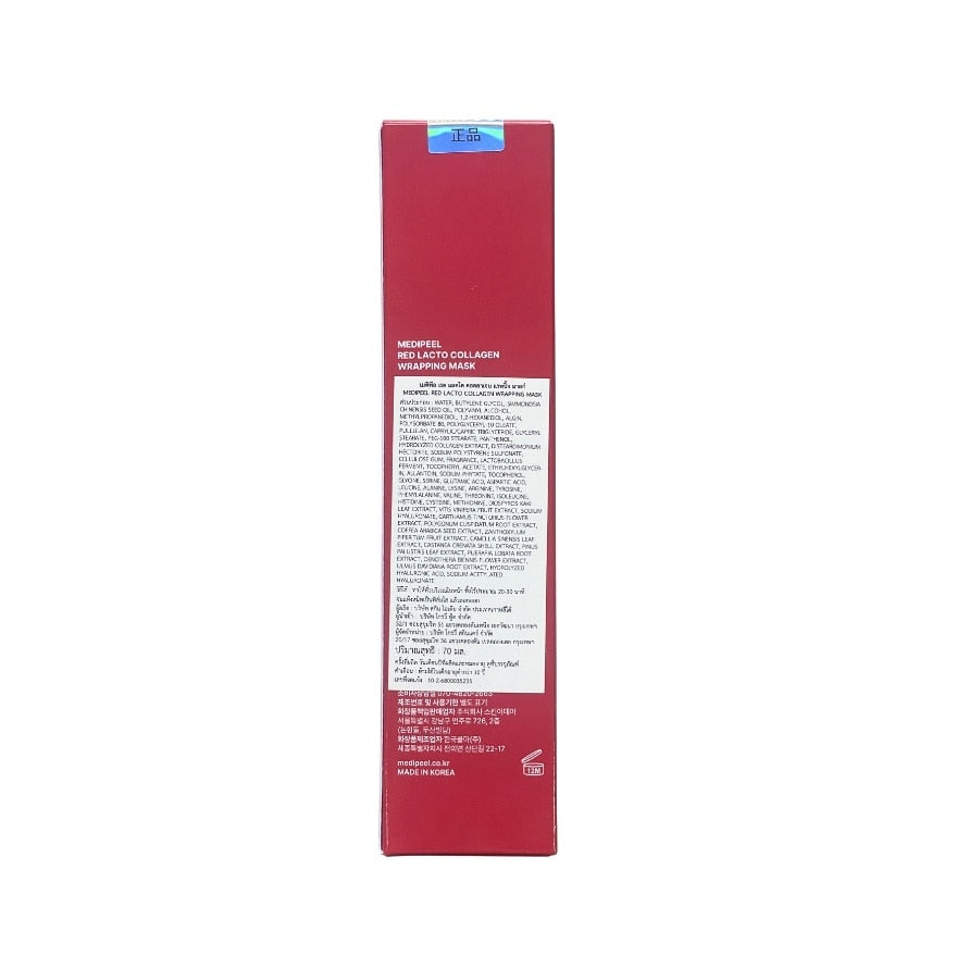 Medipeel Mask Red Lacto Collagen Wrapping 70 Ml.
