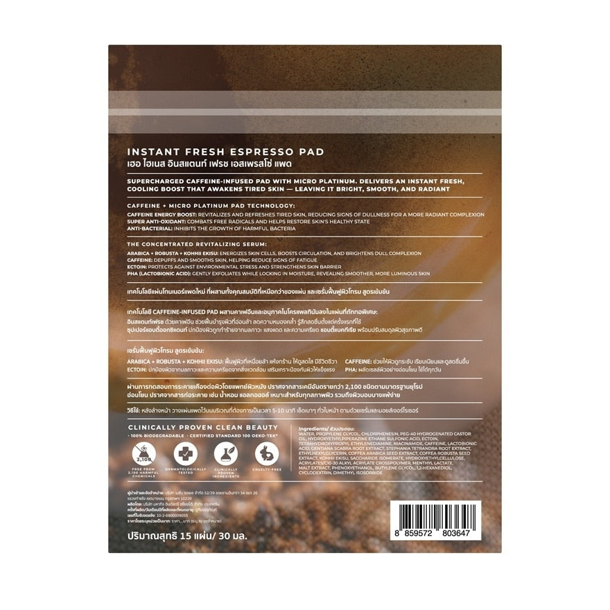 Her Hyness Instant Fresh Espresso Pad 15'S