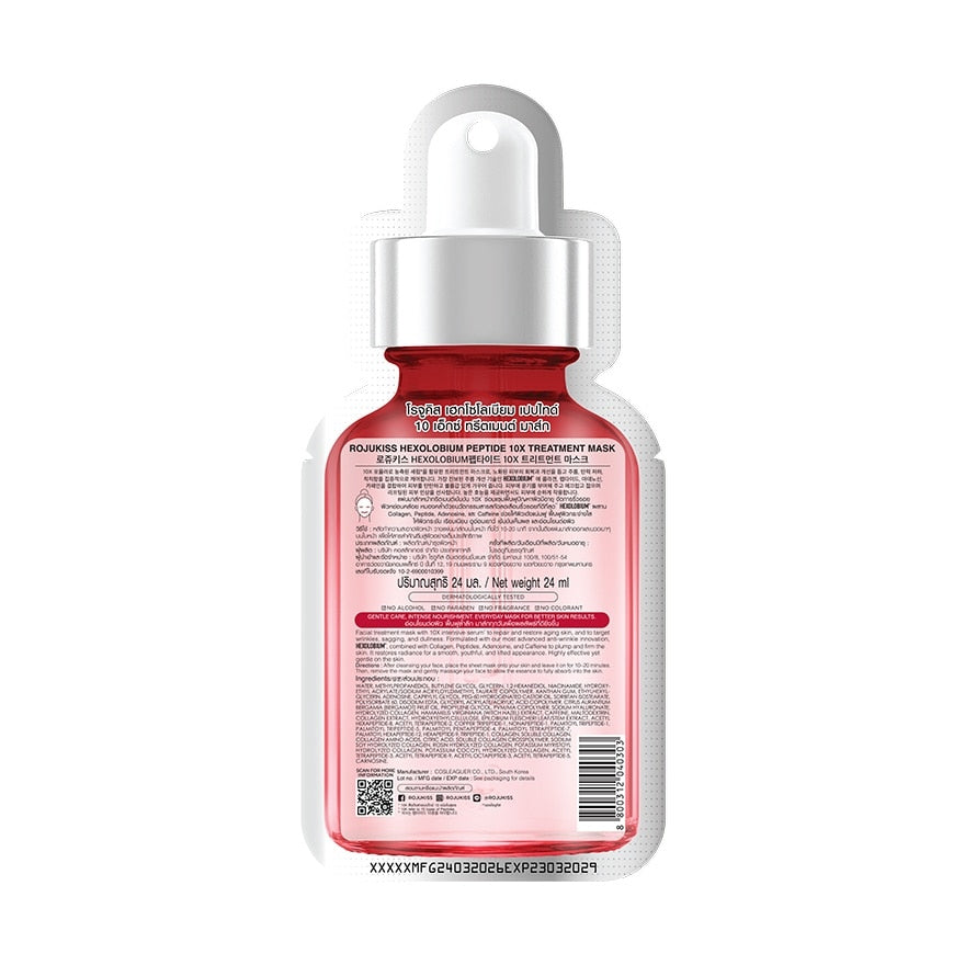 Rojukiss Hexolobium Peptide 10X Treatment Mask 1'S