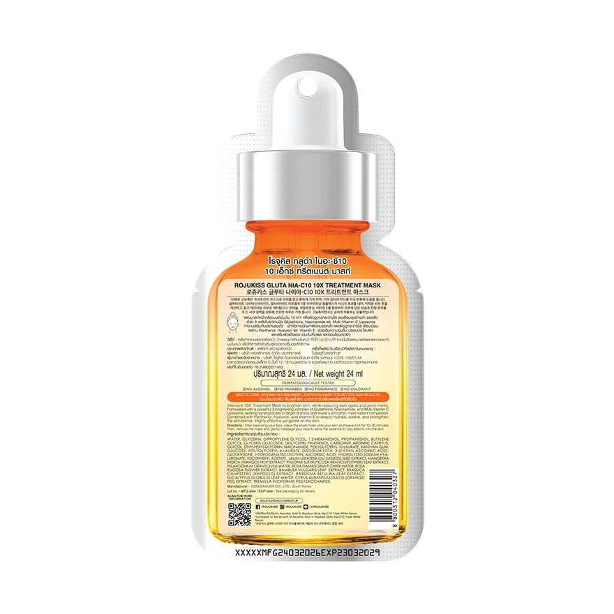 Rojukiss Gluta Nia-C10 10X Treatment Mask 1'S